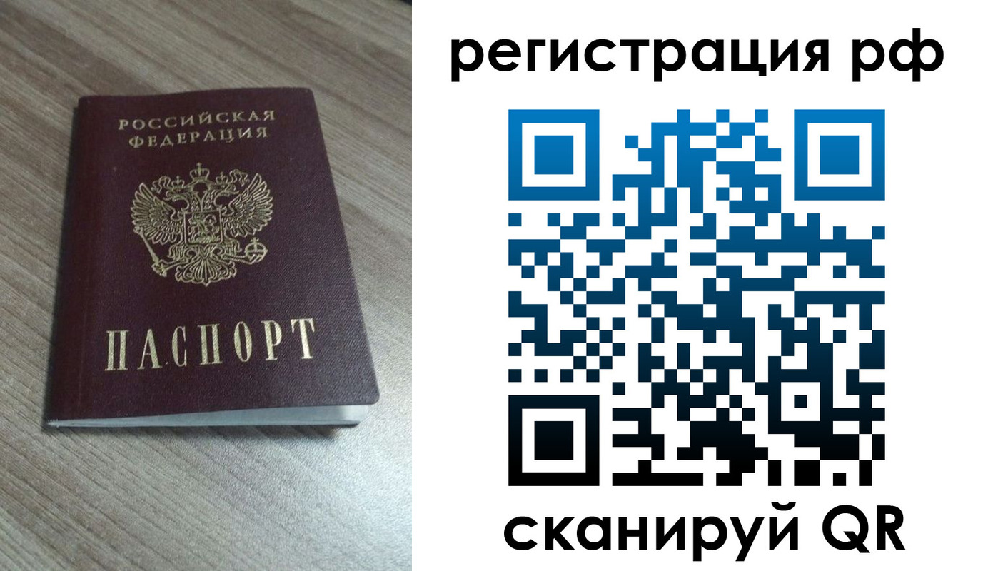 где прописаться в Йошкар-Оле